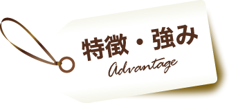 税務調査が不安で夜も眠れないなら埼玉のヤマザキ税理士にお任せ下さい。初回相談無料。早くストレスフリーになりましょう！今まで無申告でも対応。領収書が全て無くてもOK。春日部、越谷など埼玉全域どこでも税務署対応OK。